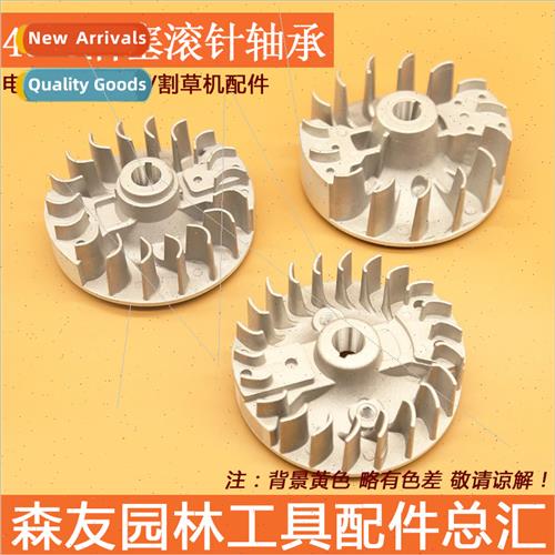 40-5/139/140 lawn mower magnetic flywheel two-four stroke la