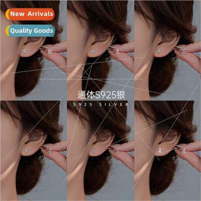 S925 silver stormy tune tune joy earrings simple creative te