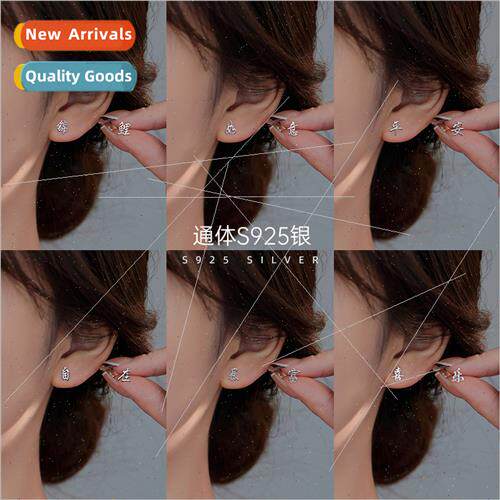 S925 silver stormy tune tune joy earrings simple creative te