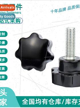 m6m8m10 plum hscrews star handle seven star handle glue wood