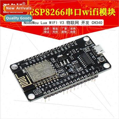 ESP8266 Serial wifi module NodeMcu a WIFI V3 IoT Development