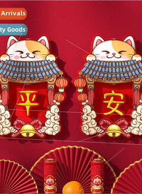 2023 atmosphere decorative couplets prosperous business 3d t