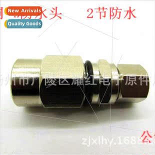 75-9 WaterproHeader All Copper Metric -9 Two WaterproSplices