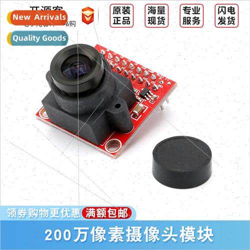 2MP Camera Module OV2640 Image Sensing CMOS Camera JPEG STM3