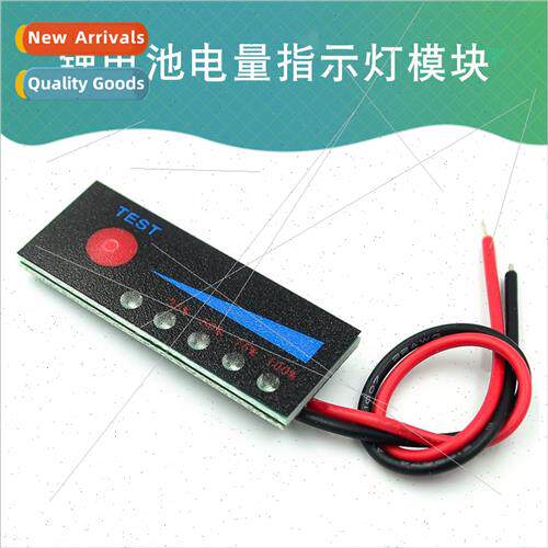 3.7V 2-series 3-series 4-series -ion Battery Power Indicator