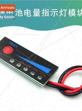 3.7V 2-series 3-series 4-series -ion Battery Power Indicator