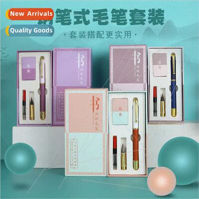 Fountain Pen brush pen practicing wring soft tip pen lowerca