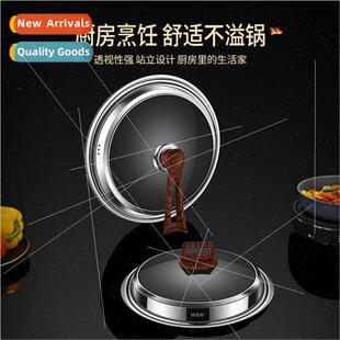 Universal toughened glass lid frying pan lid explosion-provi