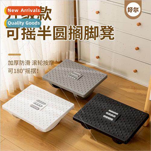 Office under table footstool anti warped legs artifact cushi