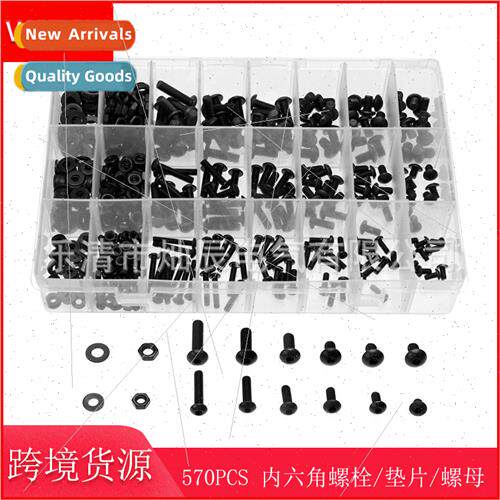 570PCS Boxed Bolts Round Head Hexagon Socket Head Bolts Nuts