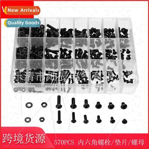 570PCS Boxed Bolts Round Head Hexagon Socket Head Bolts Nuts