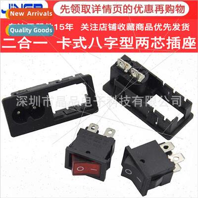 AC 2-in-1 power socket wh swch eight socket card type 8-word