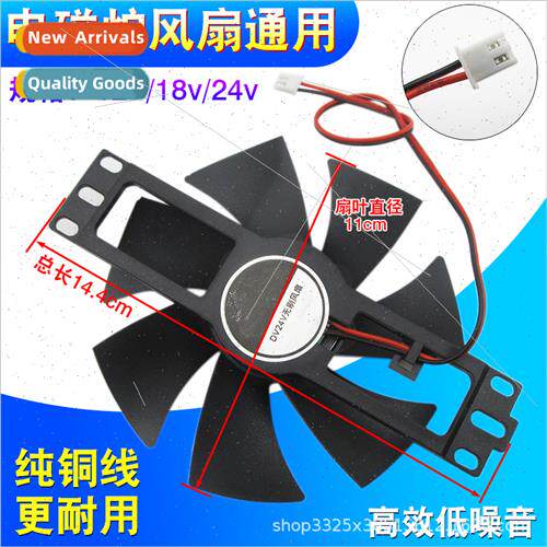 适用brands induction cooker fan universal 12V18V/24V inducti