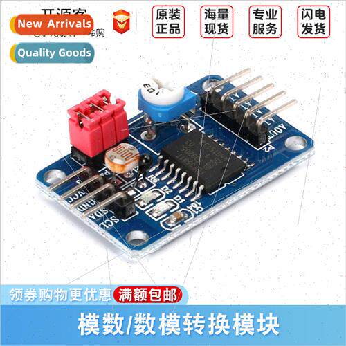 PCF8591 Module AD DA Converter Module Analog-to-Digal Digal-