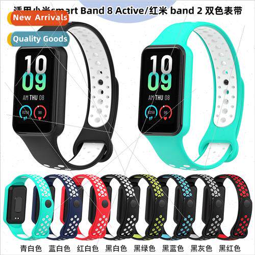 适用Redmi bracelet 2 two-color strap MI B8 Active hole model