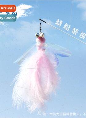 Replacement Heads适用Feather Teasers Replacement Heads适用Pe
