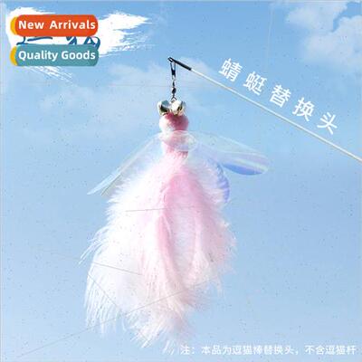 Replacement Heads适用Feather Teasers Replacement Heads适用Pe