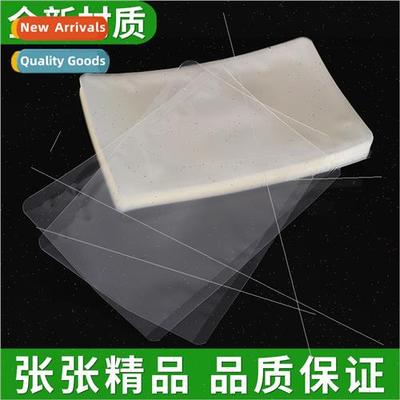 Large Vacuum Bags Commercial Vacuum Food Bags Bacon Compress
