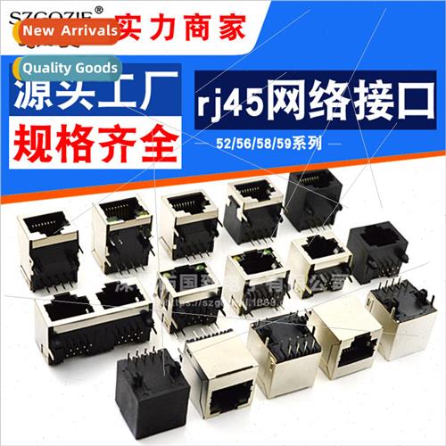rj45 network interface socket female 8P8C wh light transmer
