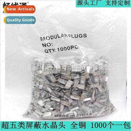 Ultra Category 5 Shielded Crystal Heads Pure Copper Trident