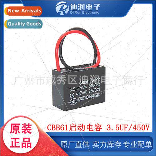 CBB61 Fan Starter Capacor 3.5UF 450V Capacor wh wire Hood Fa