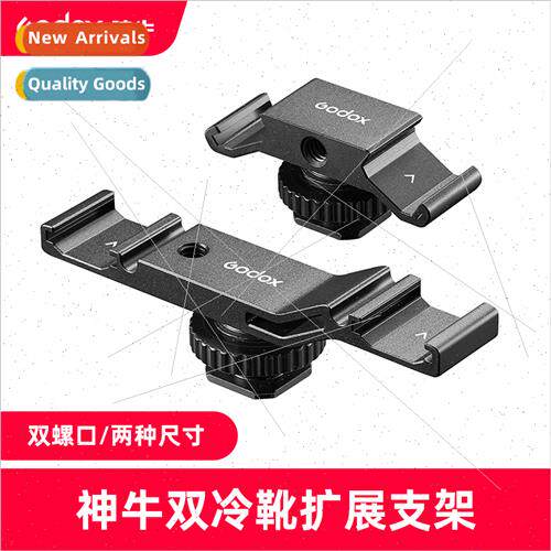 Dual Cold Shoe Extension Bracket VSM-H03/H02 Flash Fill-in M