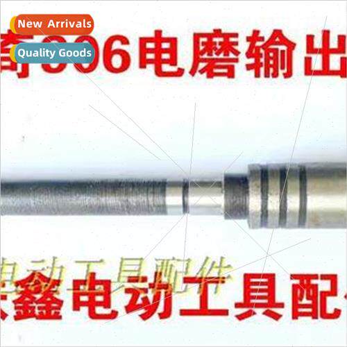 906 Electric Mill Output Shaft Electric Mill适用Electric Mil