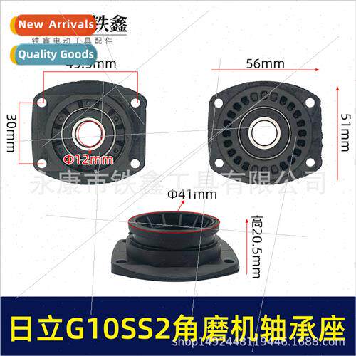 G10SS2 G13SS2 G12SS Angle Grinder Bearing Housing Grinder Fr