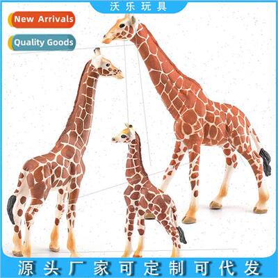 Wild est animals giraffe desktop decorative ornament model c