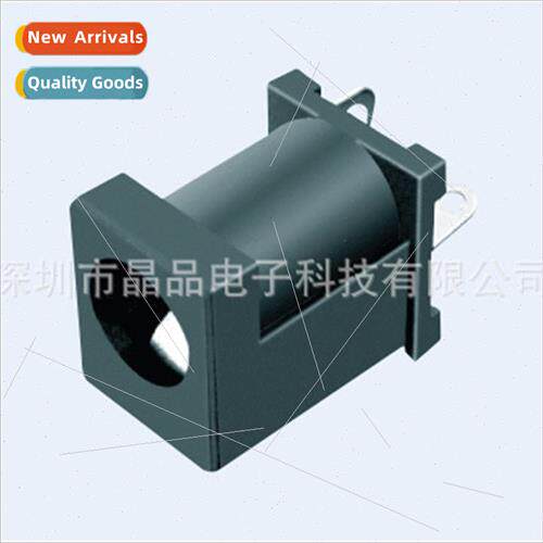 DC Power Socket DC-057 Charging Socket Socket DC JACK DC Soc