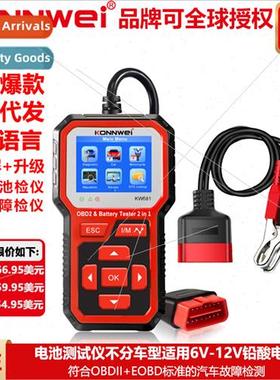 KW681 Automotive Diagnostic+Lead Acid Battery Tester Interna