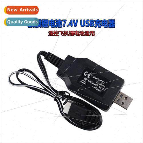 7.4V model aviation lhium battery USB charger wh rotating li