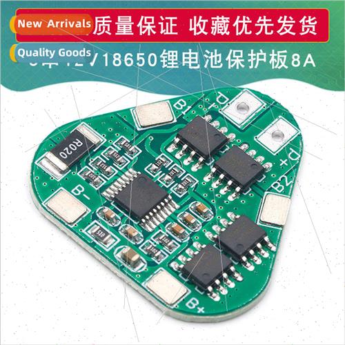 3 series 12V18650 lhium battery protection board 11.1V 12.6V