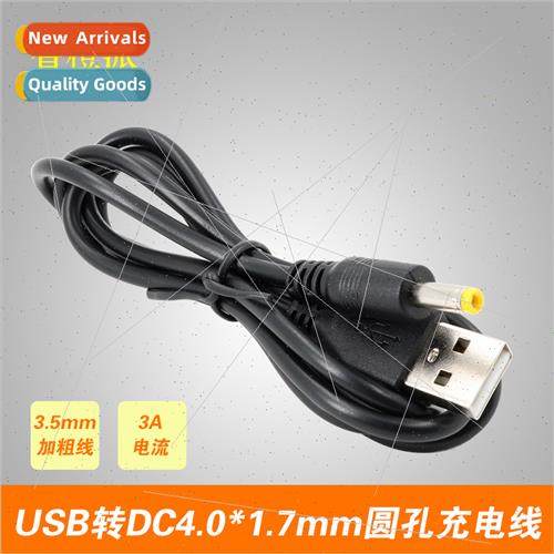 Orange Pie development board USB power cable charging cable