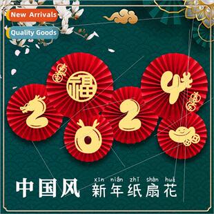 Festival Lantern decorative New fan Spring paper flower 2024