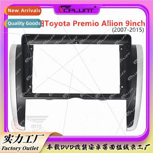 适用TOYOTA Premio Allion center navigation face frame androi
