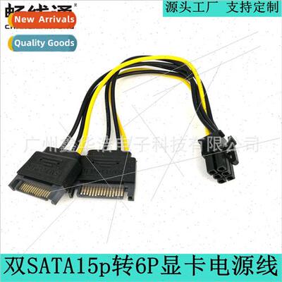SATA15P Male to 6Pin Female VGA Reverse Power Cable Spl 6P t