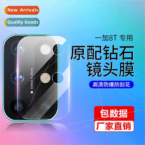 适用1+8T 8pro cell phone lens protection film one plus 7T ca