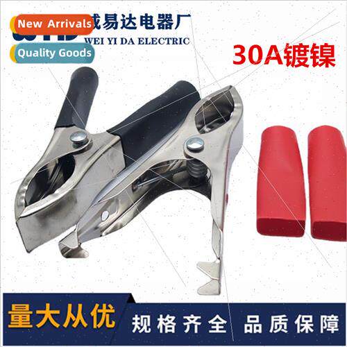 30A70mm alligator clips wh sheath test clips inverter clips