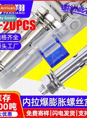 304 national  implosion expansion screws set pull explosion