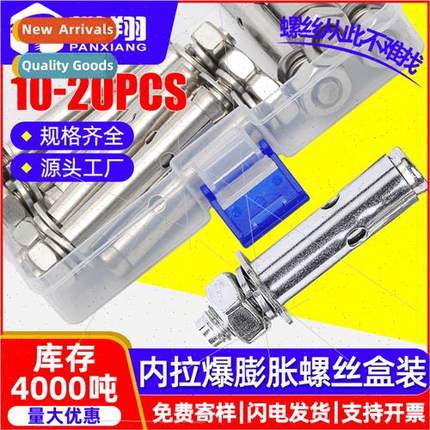 304 national  implosion expansion screws set pull explosion