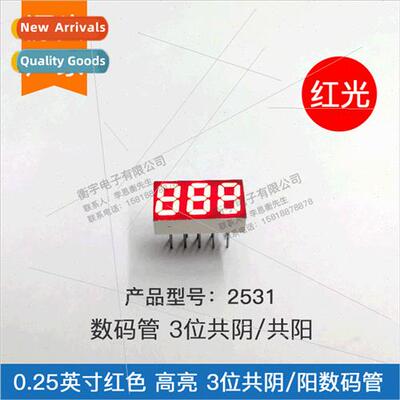 0.25-inch 3-dig digal tube 2531AS red common-negative BS com