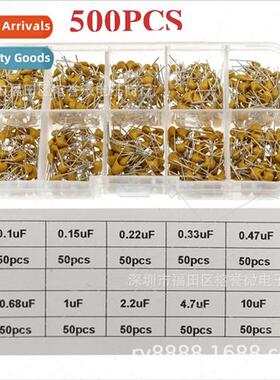 500PCS Monolhic Capacors 10 zes 0.1-10uF 154224 334 474 105
