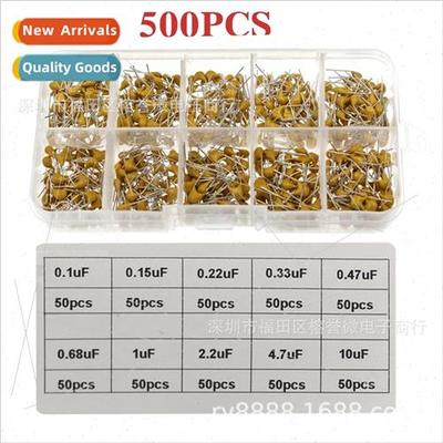 500PCS Monolhic Capacors 10 zes 0.1-10uF 154224 334 474 105
