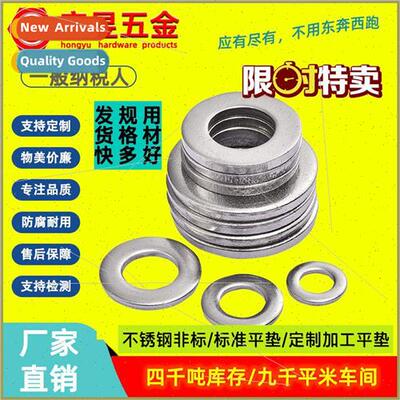316 flat gasket GB97 flat gasket M2-M64  gaskets DIN125A gas