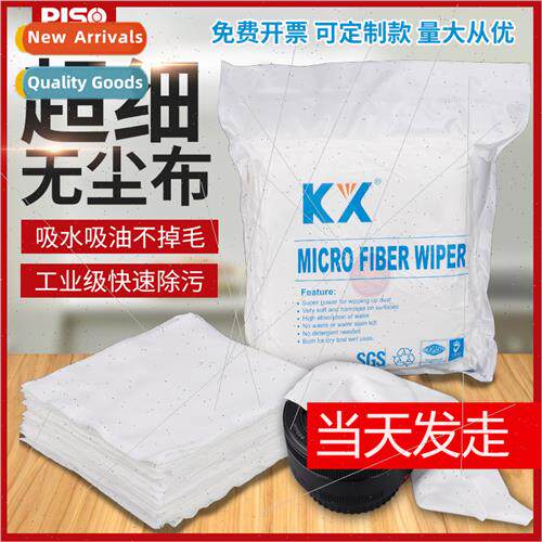 Anti-static dustless cloth microfiber screen instrument lens