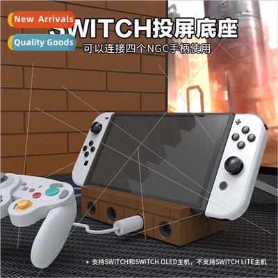 SWITCH OLED NGC Grip Converter Multifunction TV Charging Doc