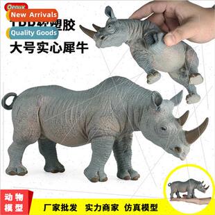 mulation animal model toys ornaments artifacts static solid