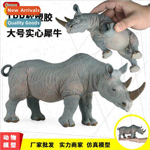 mulation animal model toys ornaments artifacts static solid