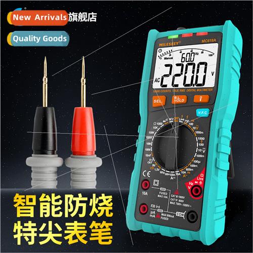 Multifunction multimeter anti-burning digal high-precision e